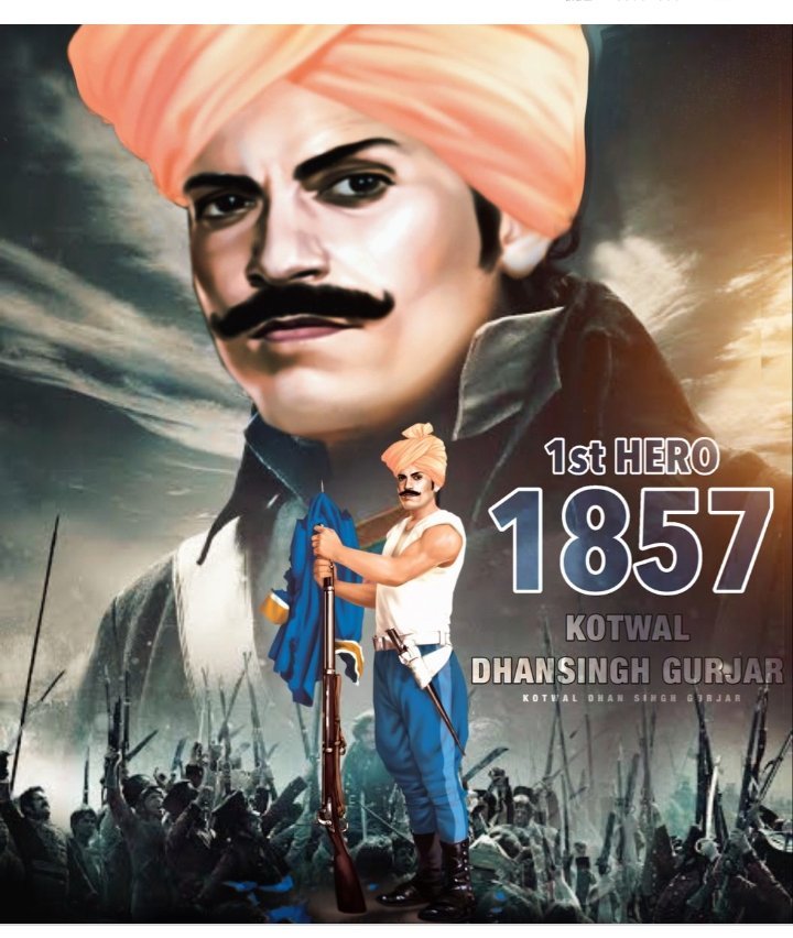 10 मई 1857 की क्रांति के जननायक, 
कोतवाल धनसिंह गुर्जर जी के क्रांति दिवस पर उन्हें कोटि-कोटि नमन 💐🙏🏻

#कोतवाल_धनसिंह_गुर्जर