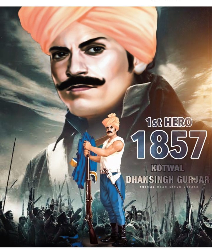 SdGurjarNewai's tweet photo. 10 मई 1857 की क्रांति के जननायक, 
कोतवाल धनसिंह गुर्जर जी के क्रांति दिवस पर उन्हें कोटि-कोटि नमन 💐🙏🏻

#कोतवाल_धनसिंह_गुर्जर https://t.co/KW1J3gGCRL
