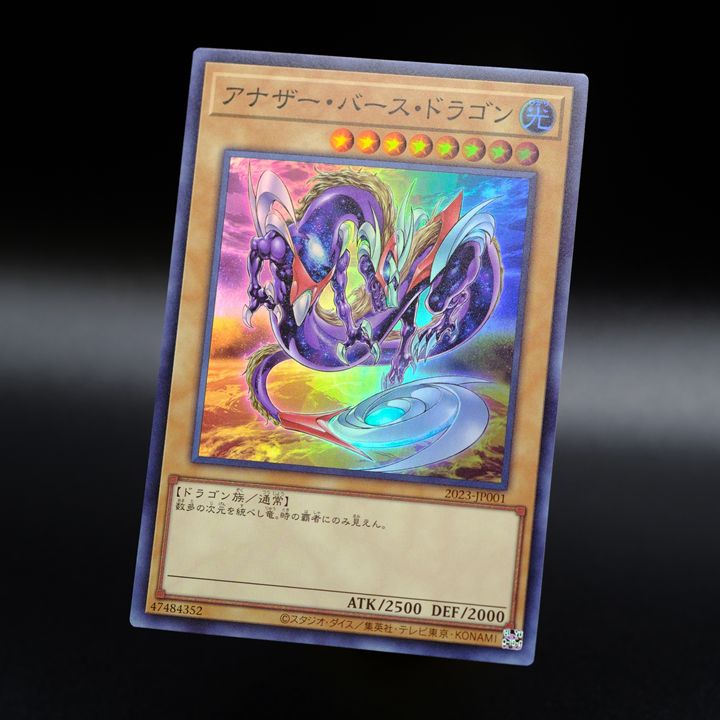日本一のデュエリストを決める ◤ 遊戯王OCG 日本選手権2023 ◢ 🗾第二