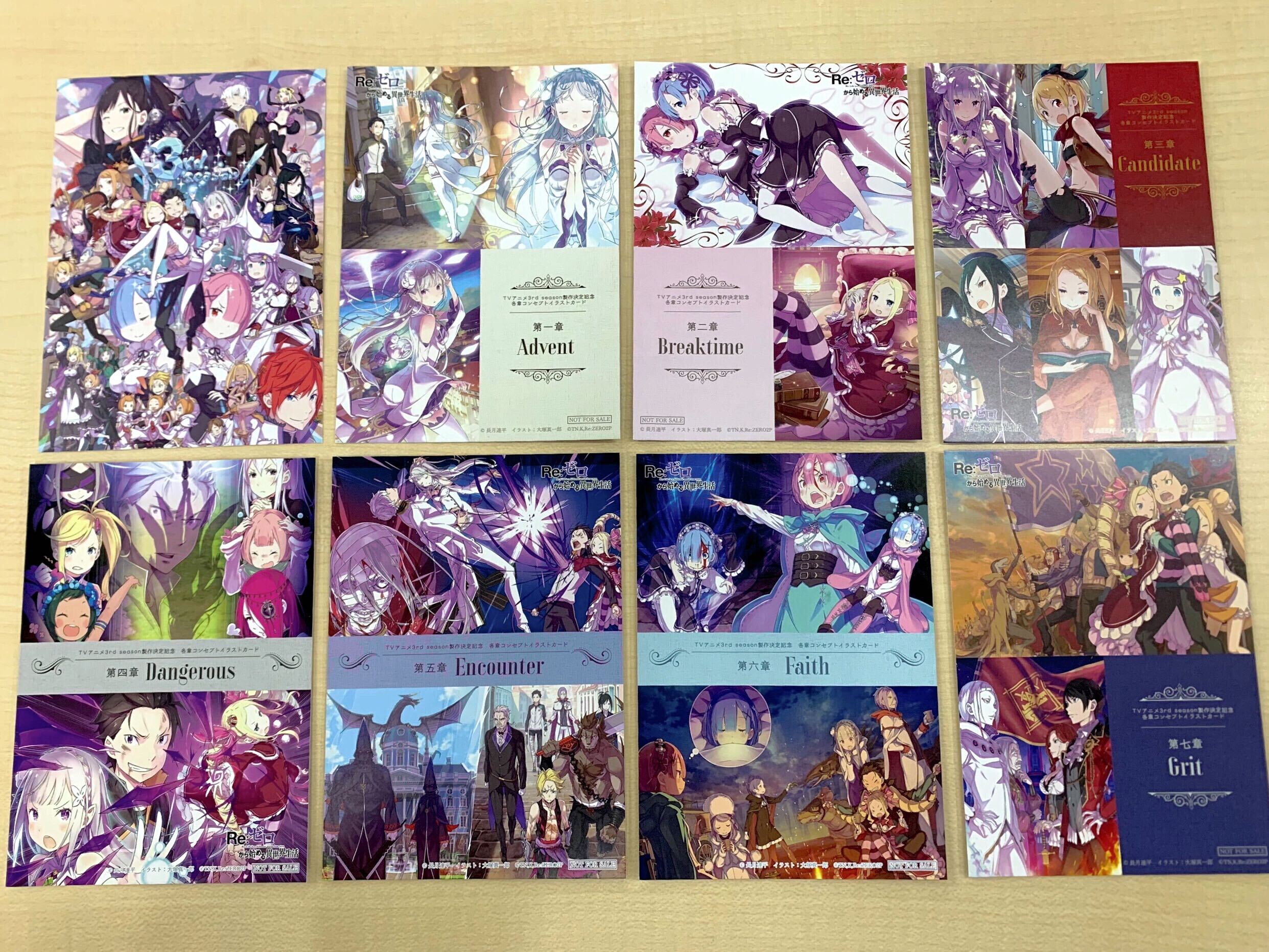 Re:ゼロから始める異世界生活』公式 on X: 