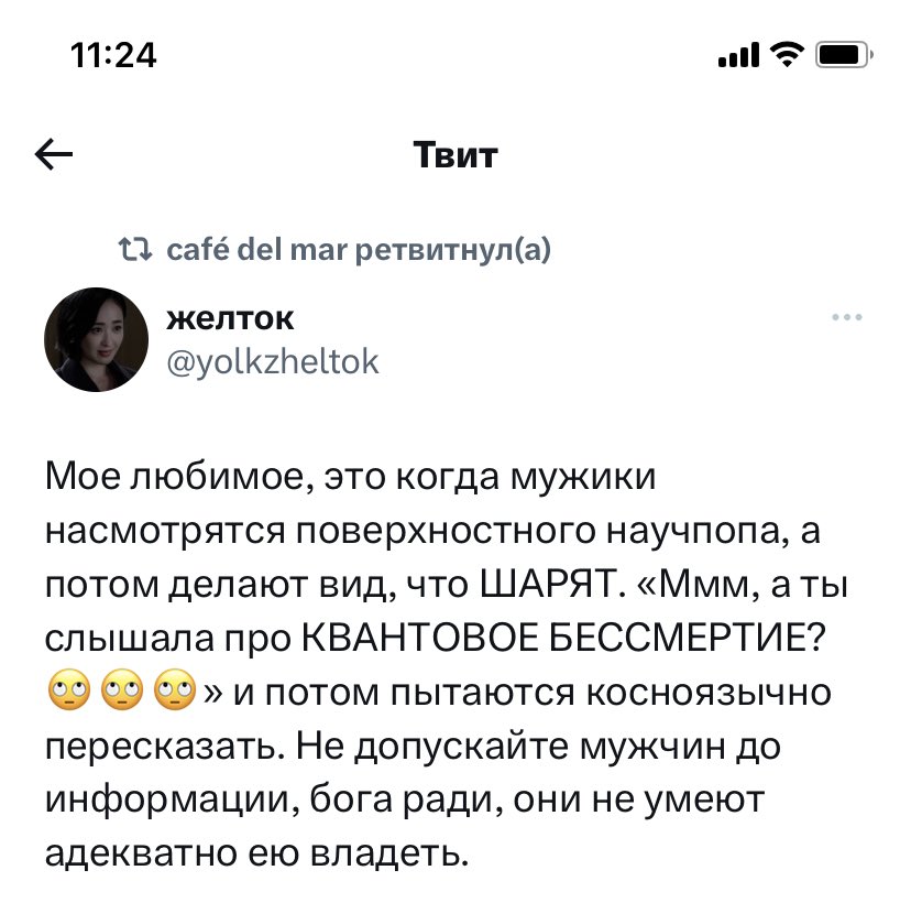 старый tweet media