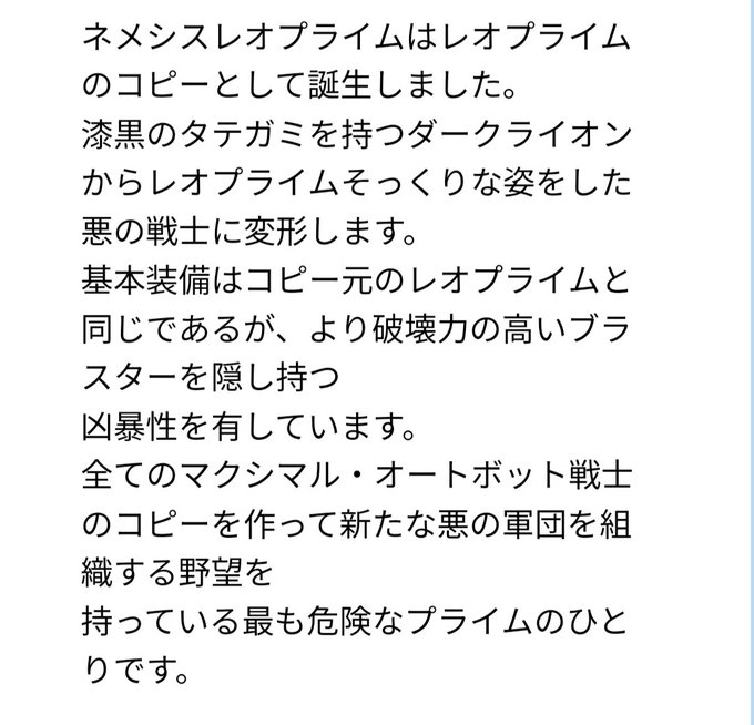 そうなの!?