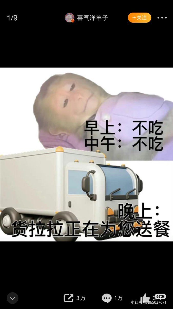 xhdzxb's tweet photo. https://t.co/gfoswaSRqO