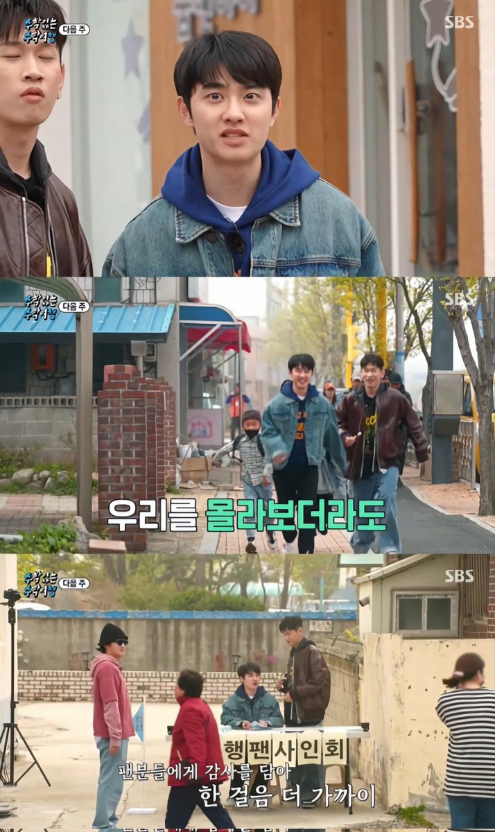 DKS GLOBAL On Twitter 230510 Global Idol EXO D O When The Kid