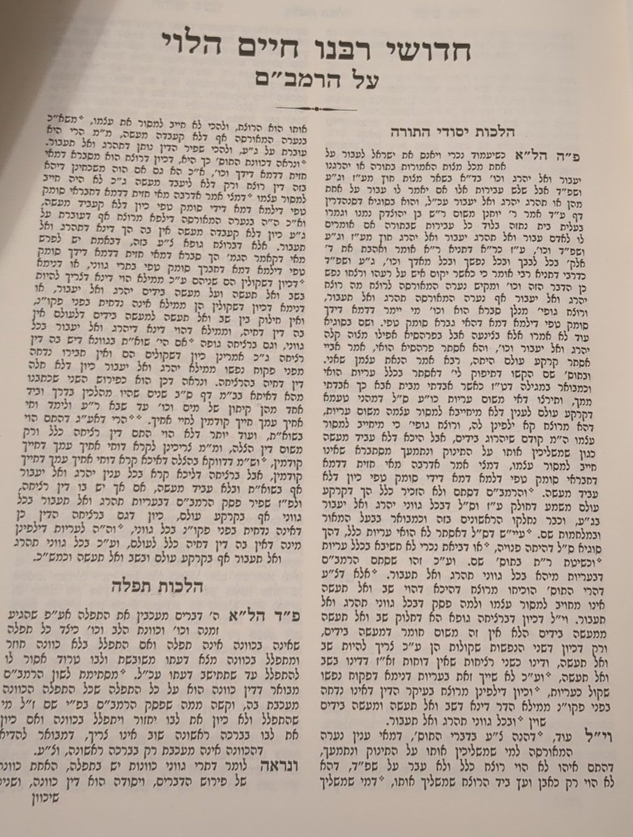 ModRubin's tweet photo. Who learnt the first Reb Chaim today?
#1ChapterRambam https://t.co/u1iWVS3lqX