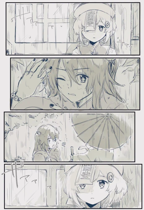 (2/2)
