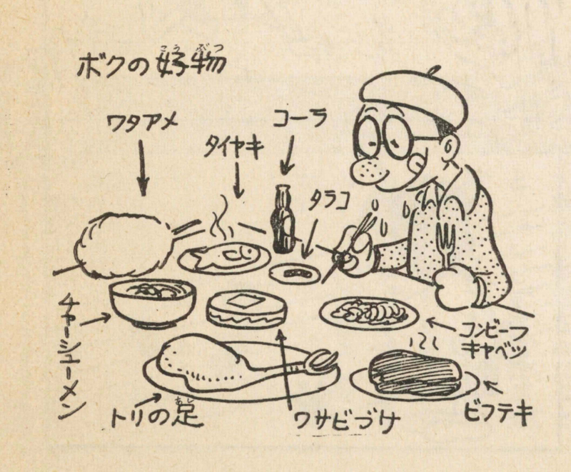 #EatWhatYouWantDay in the U.S. #OsamuTezuka loved cotton candy, coke, steak, cooked cabbage sauteed with corned beef, drum sticks, ramen with slices of roasted pork, cod caviar, fish-shaped waffles with sweat bean paste, pickled Japanese horseradish.