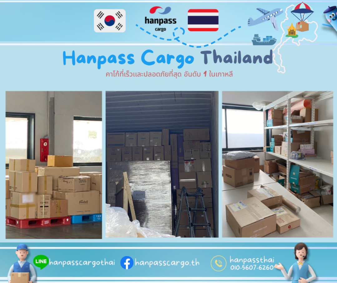 Hanpass6260's tweet photo. รับกดสินค้าเกาหลี 
พรีสินค้าทุกอย่าง เกี่ยวกับเกาหลี เช๊คหน้าเพจ 👇
 https://t.co/6mf7a8LiPb
#กดเว็บเกาหลี #กดสินค้าเกาหลี #สกินแคร์เกาหลี #ตลาดนัดwayv #ตลาดนัดnct #ตลาดนัดอากาเซ #ตลาดนัดtreasure #ตลาดนัดWOODZ #ตลาดนัดnct127 #รับหิ้วเกาหลี #พรีออเดอร์เกาหลี #พรีเกาหลี https://t.co/WYfcM58txm