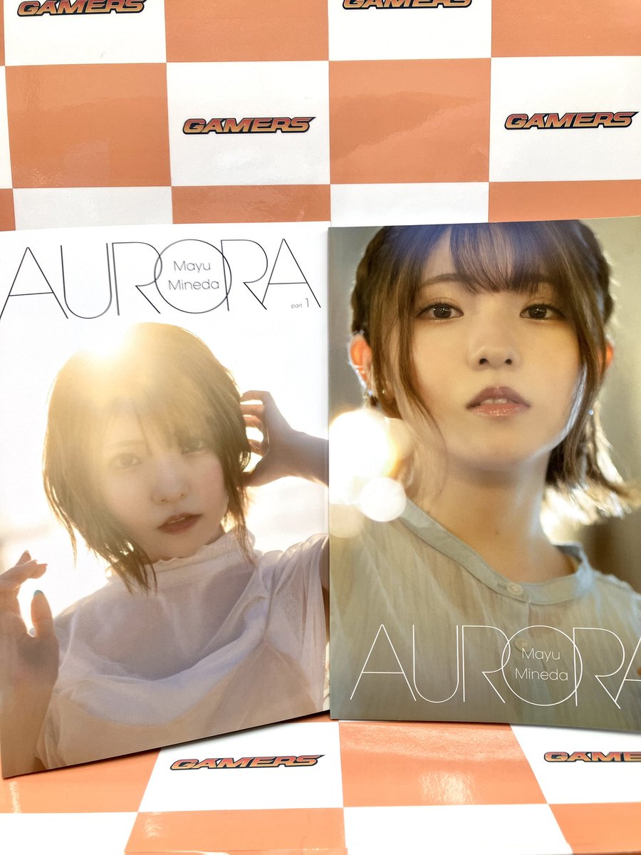 🌟峯田茉優さん 1stフォトブック🌟 🌅AURORA🌅 ついに本日発売です