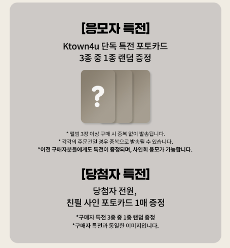 Ktown4u_com's tweet photo. 🍀Sign Event with JOOHONEY x @worldwide_mx🍀

💿JOOHONEY - 1st Mini Album [LIGHTS]
🍀Video Call / Off-Line Fan Sign Event
⏰Application Period : 5/10 AM 11:00 ~ 5/21 PM23:59 KST
🎁Applicant Gift : Ktown4u Exclusive Photocard

💗Application Link👉https://t.co/FgWuk4VIrf https://t.co/OkMISdgFkp