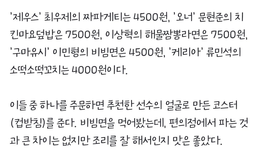 추천음식들 
naver.me/51n2HNDH