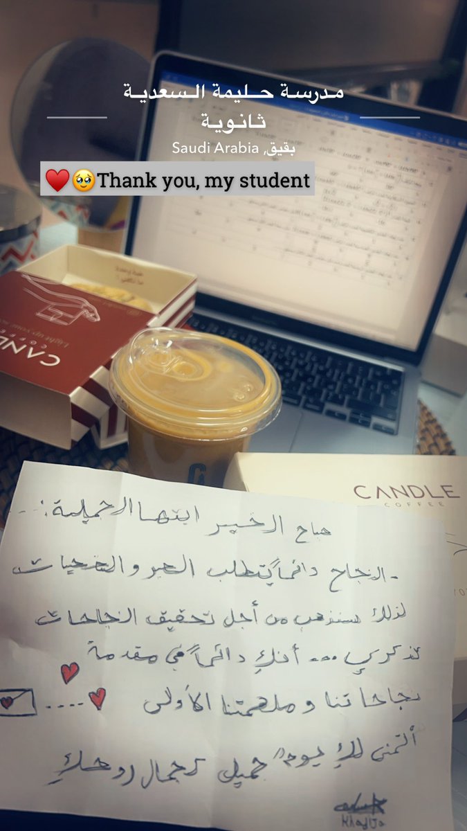 #قهوة هذا الصباح مختلفة عن كل الصباحات ♥️🥹