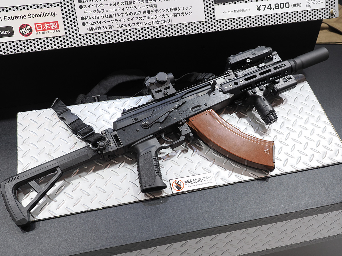 東京マルイ@AirsoftGun on X: 