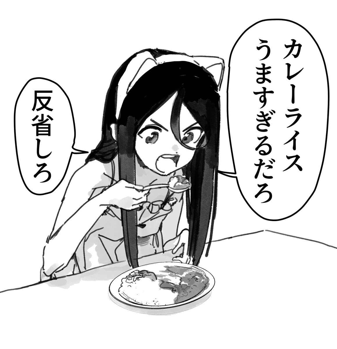 独特な食レポ。