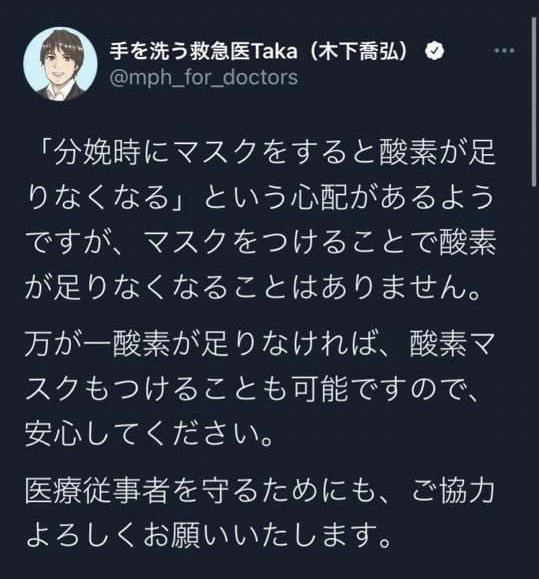 ysmyysmy's tweet photo. @kagakutoha #言うに事欠いて
#NeedlessToSay https://t.co/Q3qtsL5BFO