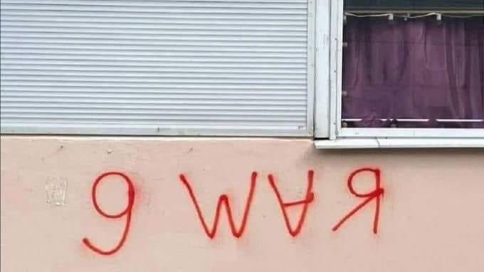 Блін, це непогано