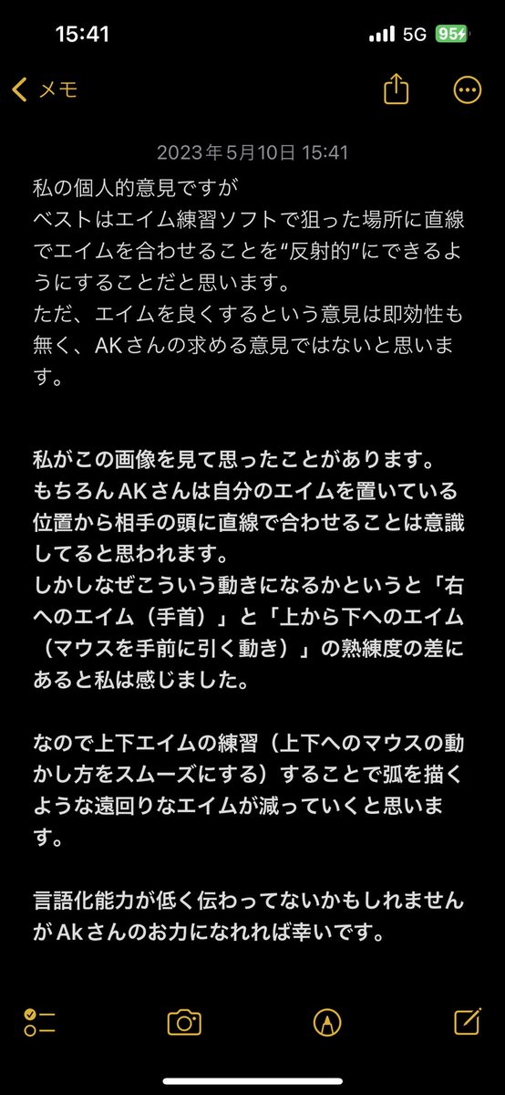 rekivlrt's tweet photo. @AK47_vlr 空き時間に書いたので意味不明かもしrwませんがい一つの面白い考え方と思って伝わってくれたら嬉しいです🙇‍♂️ https://t.co/V8SaQm2YSv
