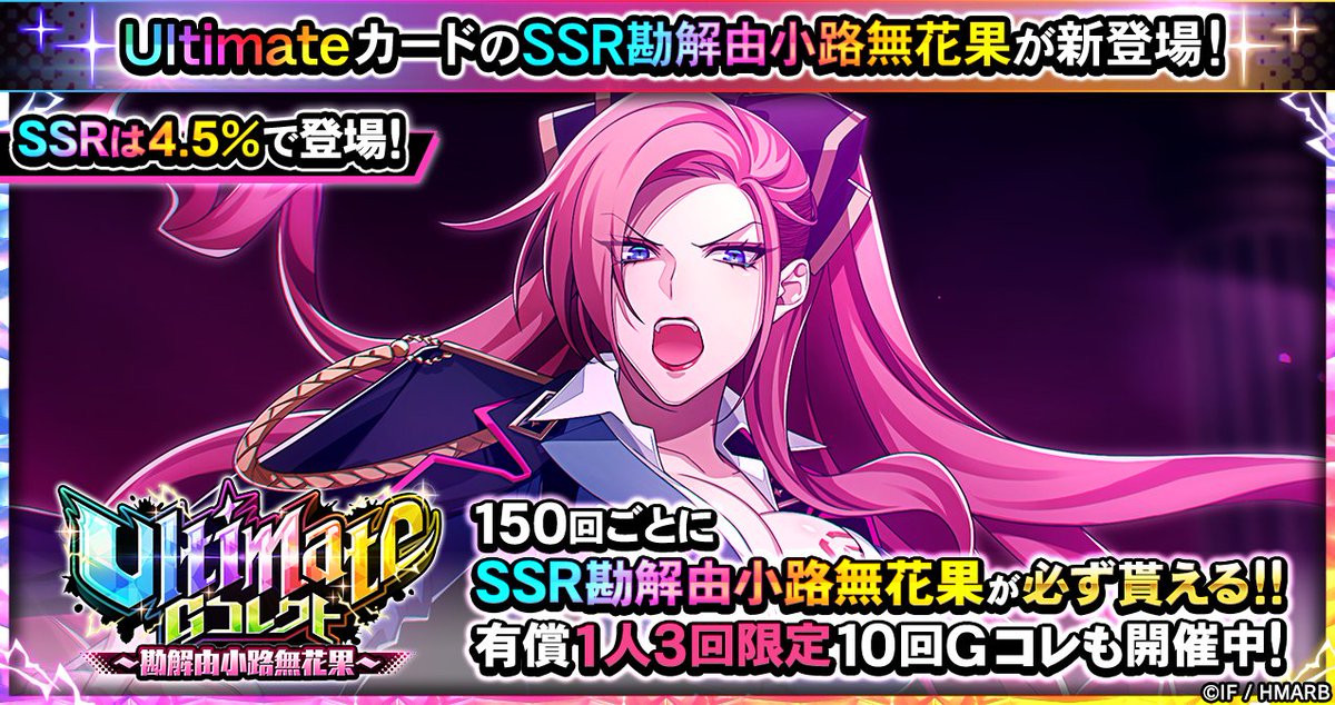 ゲーム】ヒプノシスマイク -A.R.B- on X: ゲーム】ヒプノシスマイク -A.R.B- on X: