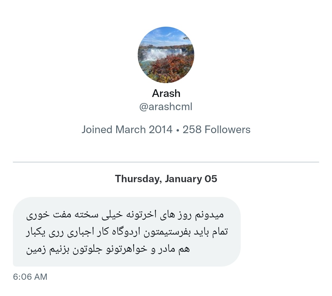 SoratCharmi's tweet photo. باشه بهش میگم. https://t.co/4AWWVUWz1g