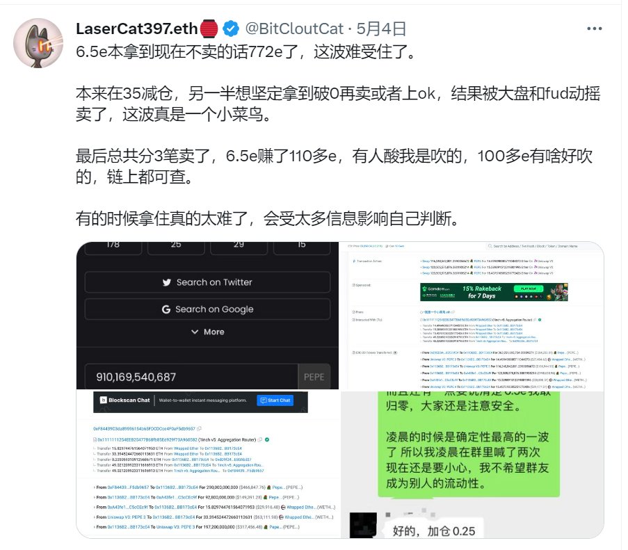 加密大香蕉 tweet media