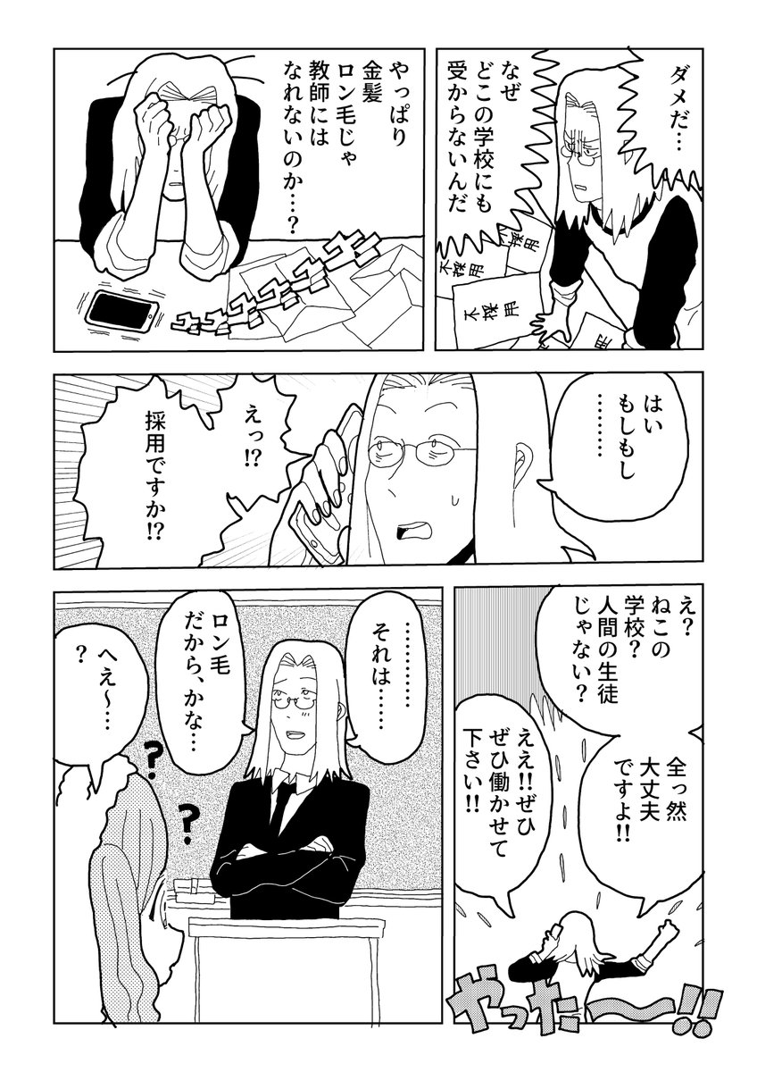 続続続続 
