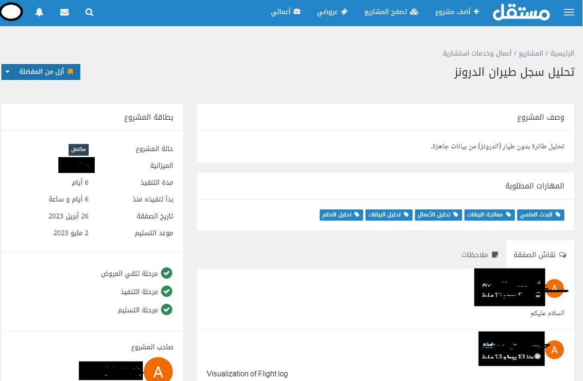 Future Acadmey tweet media