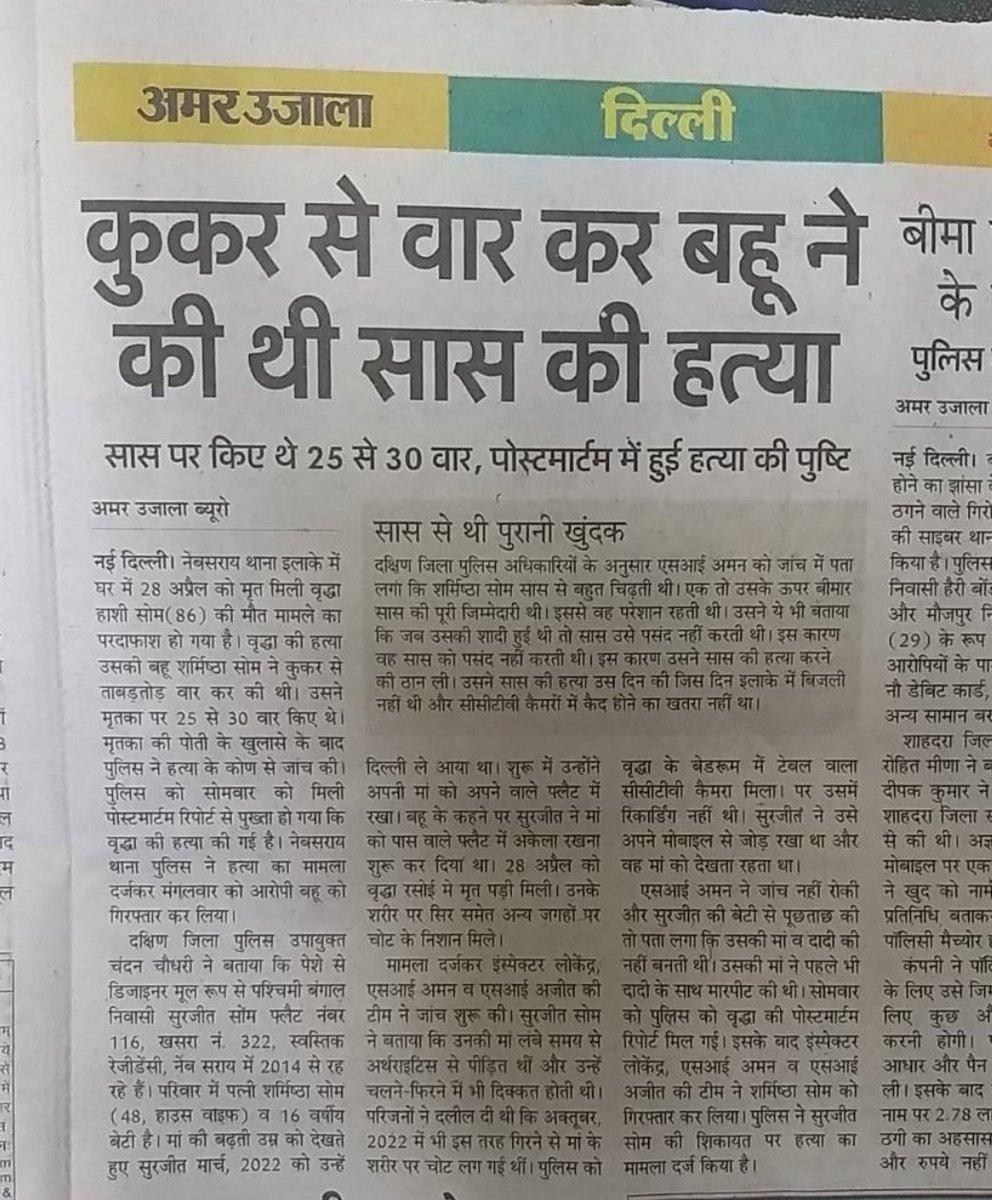 Social responsibilities and official duties are going on side by side....
      In modern era, ethical and moral values are degenerating as people are becoming more and more self centered. <a href="/DelhiPolice/">Delhi Police</a> <a href="/FastandUp_India/">Fast&Up_India</a> <a href="/FitIndiaOff/">Fit India Movement</a> <a href="/sanjaypanghal/">#RunningMonk</a> <a href="/smalik2107/">Sandeep Malik</a> <a href="/kiranoop/">Anoop sharma</a>
