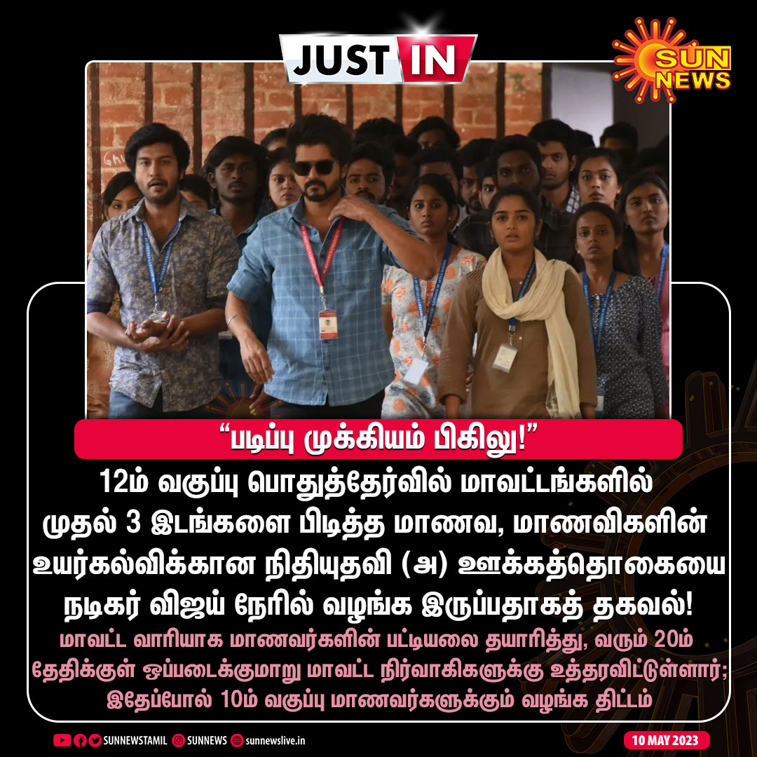 Sun News tweet media