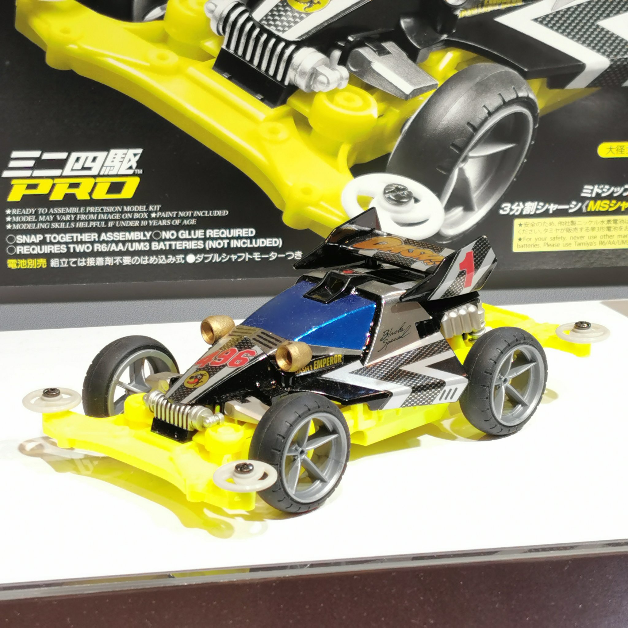 ミニ四駆【タミヤ公式】🚗🏁 on X: ミニ四駆【タミヤ公式】🚗🏁 on X: