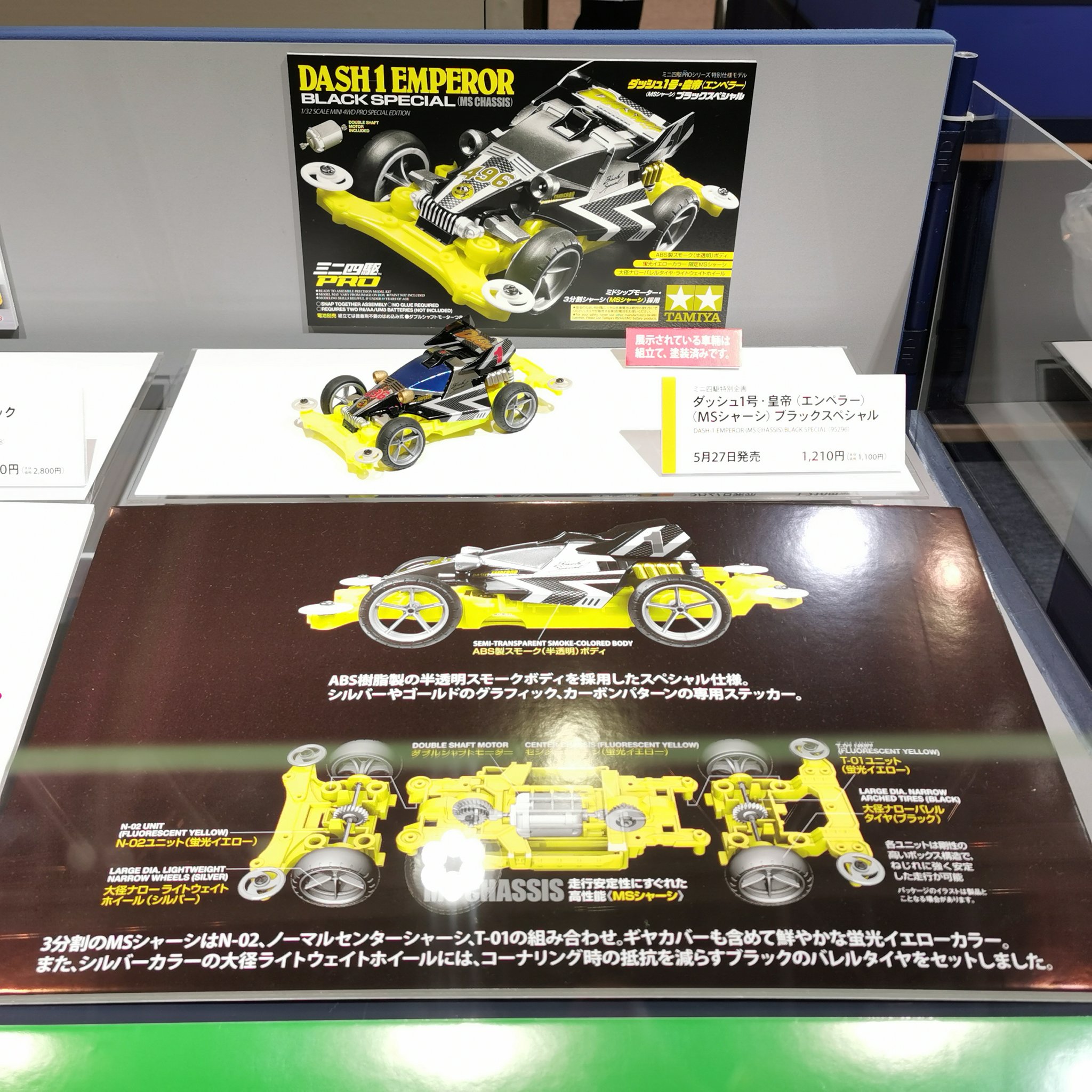 ミニ四駆【タミヤ公式】🚗🏁 on X: ミニ四駆【タミヤ公式】🚗🏁 on X:
