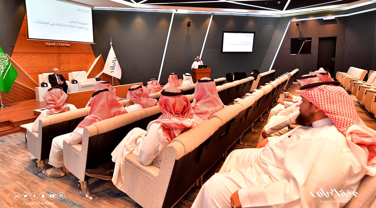 غرفة الرياض tweet media