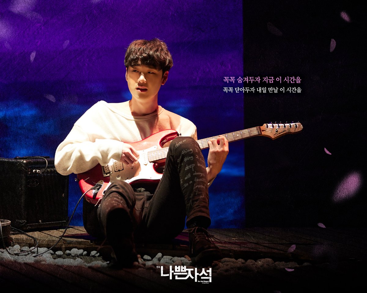 (주)레드앤블루 on Twitter "[나쁜자석] 🎸 𝑶𝒖𝒓 𝑩𝒂𝒅 𝑴𝒂𝒈𝒏𝒆𝒕 📸 𝗧𝗼𝗱𝗮𝘆’𝘀 𝗠𝗮𝗴𝗻𝗲𝘁 2 꼭꼭