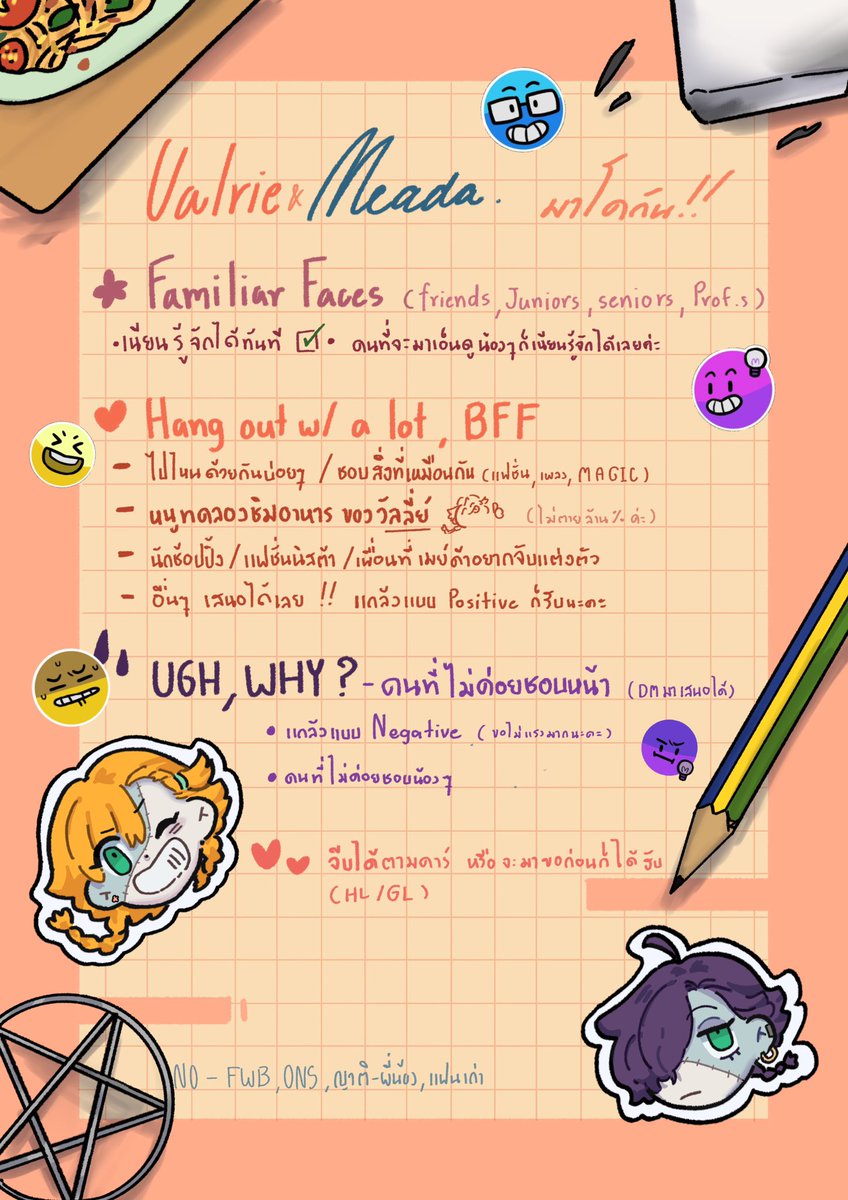 Valmea_MPC's tweet photo. (แวะมาแปะใบโคใหม่ค่ะ พอดีมันจมหายไปกับปักหมุด นหนฟยฟสๆวฟ 😂
เนียนรู้จัก-กดรีไปได้เลยนะคะะ🖤)

(แบบอื่นๆเสนอมาได้เลยค่ะ ซีนี้มาแก้ตัวใหม่จะพยายามแอคทีฟนะคะ🫶🫶) https://t.co/Ah5PzBScG7