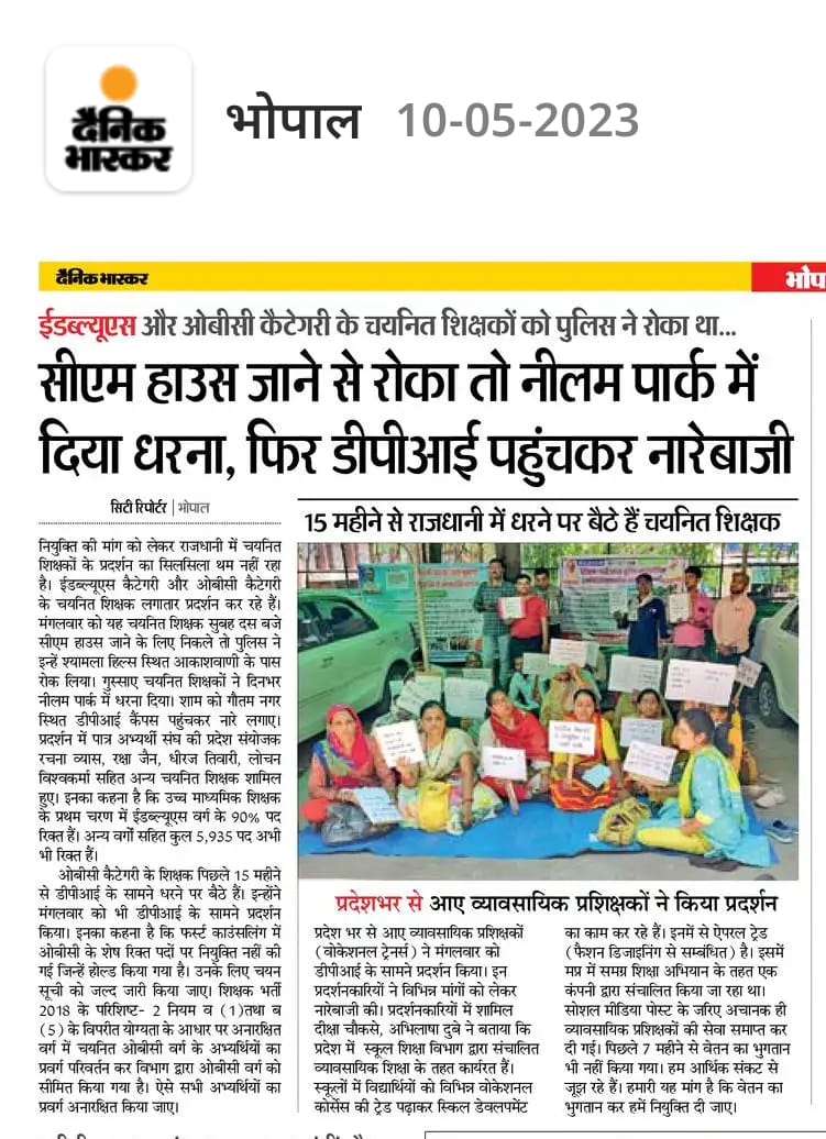 जरा इस पर भी गौर फरमाइए <a href="/CMMadhyaPradesh/">Chief Minister, MP</a> <a href="/BJP4MP/">BJP Madhya Pradesh</a> <a href="/Indersinghsjp/">इन्दरसिंह परमार</a> <a href="/narendramodi/">Narendra Modi</a> <a href="/AmitShah/">Amit Shah</a>