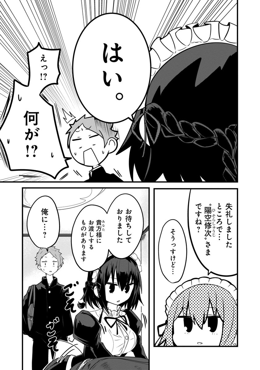 (2/5)