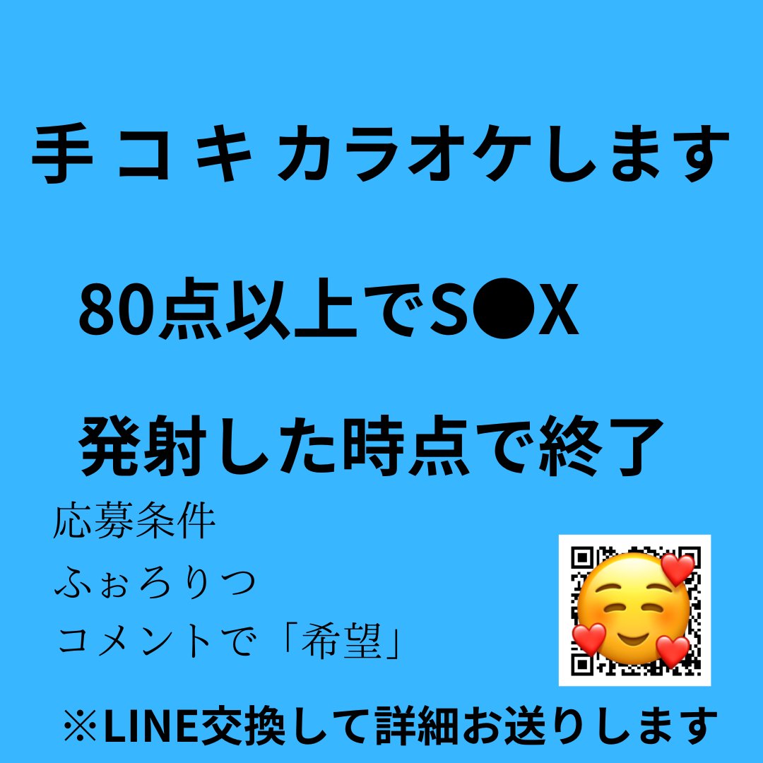 応募どしどしお待ちしてまーす