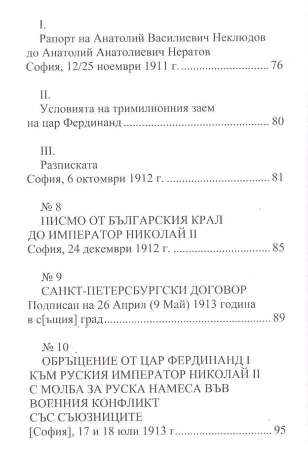 baumauzoo.eu tweet media