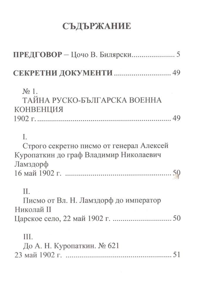 baumauzoo.eu tweet media