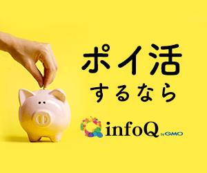 fu00615657's tweet image. アンケートに答えるだけでポイントが貯まる！おこづかい稼ぎなら #infoQ がおすすめ！ infoq.jp/regist/index/e…