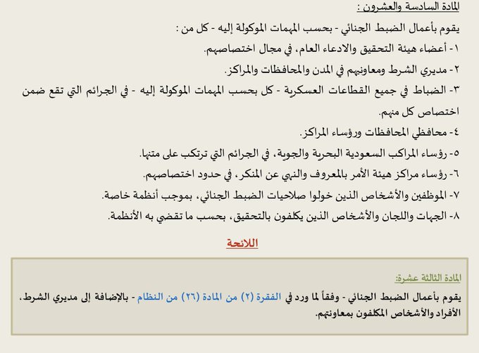 D Ahmed (@lawgroup4) on Twitter photo 