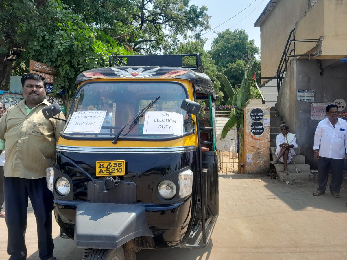 Deputy Commissioner Ballari tweet media