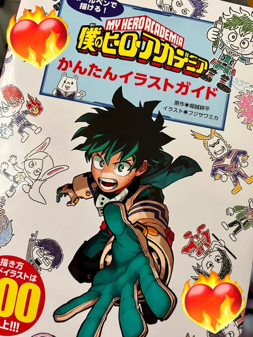 ぶんかさいの、めいど幼.馴.染誰か描いて✍️  怒っててもちゃんと来てくれる💥🤣🤣🤣🤣🤣 (久々に📖開いた。)