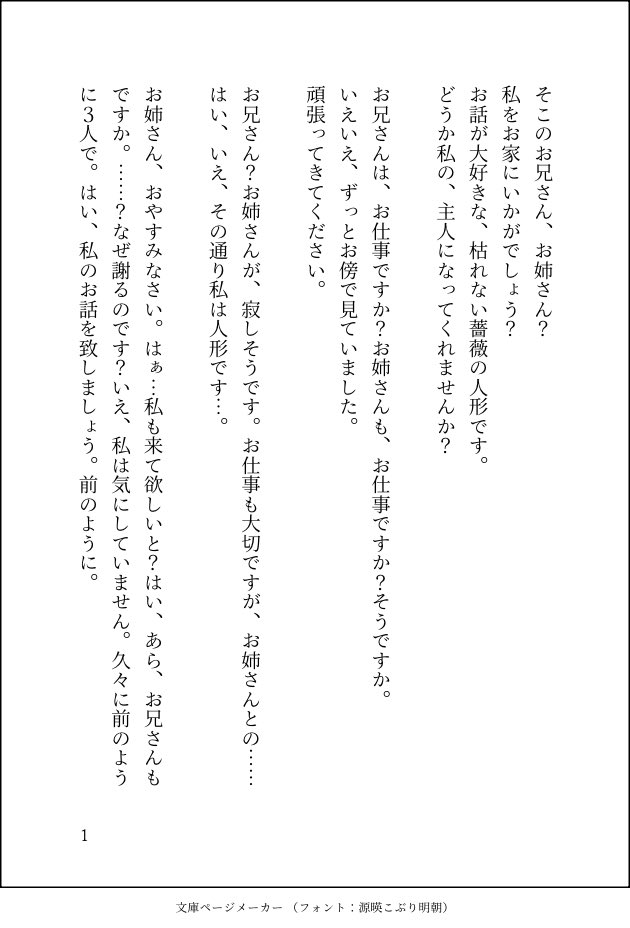 its_amazing____'s tweet photo. #薔薇の肖像 https://t.co/M2ThNNn3Tb