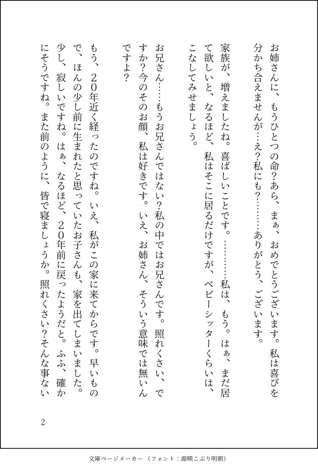 its_amazing____'s tweet photo. #薔薇の肖像 https://t.co/M2ThNNn3Tb