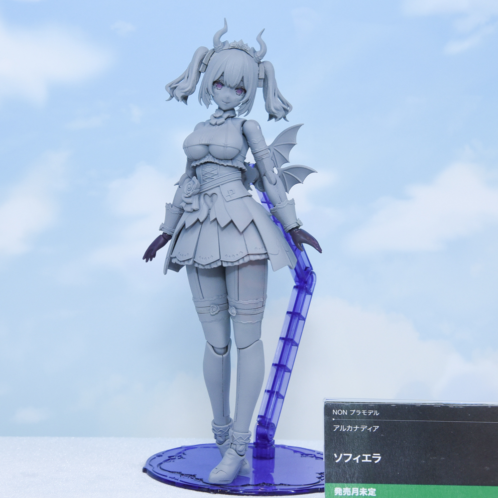 アルカナディアソフィエラコトブキヤ