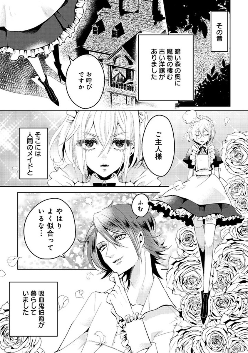 #メイドの日 美少年メイドだよーーー!!!カンカンカン💥💥!!!強い美少年メイドあるよーー!!!!  #pixivコミック