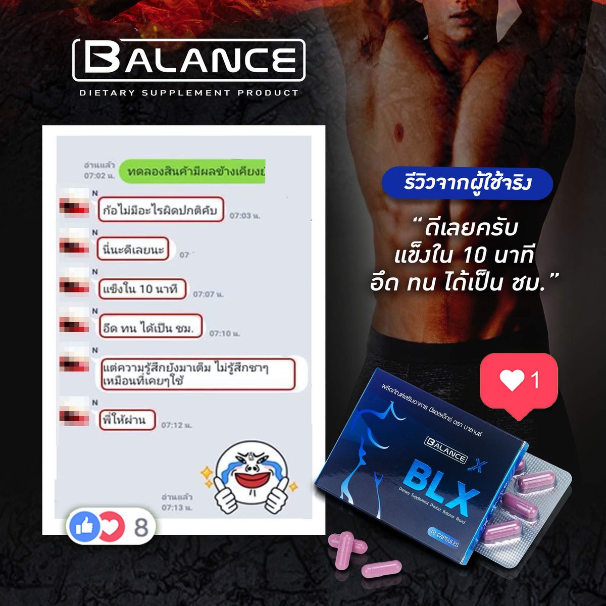 810thqos's tweet photo. 💢รีวิวเด็ดจากลูกค้า

✅เพิ่มอารมณ์ทางเพศ
✅แข็ง อึด ถึก ทน นาน
✅ไม่มีผลข้างเคียง
✅เห็นผลไว เห็นผลเร็ว

สารสกัดจากธรรมชาติ ปลอดภัยมี อย. 

☎️ช่องทางการติดต่อ
0622079315
https://t.co/6KjPpkN2GF

#ควย56 #ควยชายแท้ #อึดทนนาน #ยาปลุกเซ็กส์ #ยาปลุกเซ็กส์ชาย #เงี่ยนควยเเข็ง https://t.co/NKUhPFVoIS