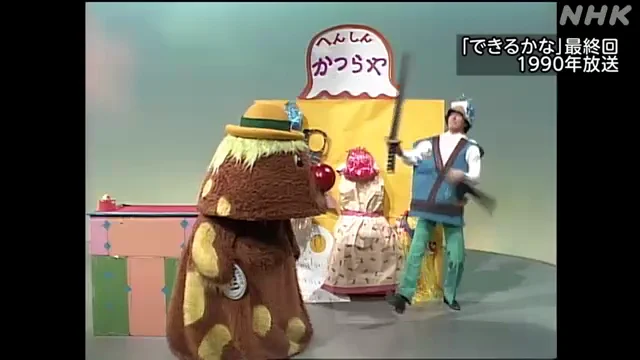 NHKニュース on X: 