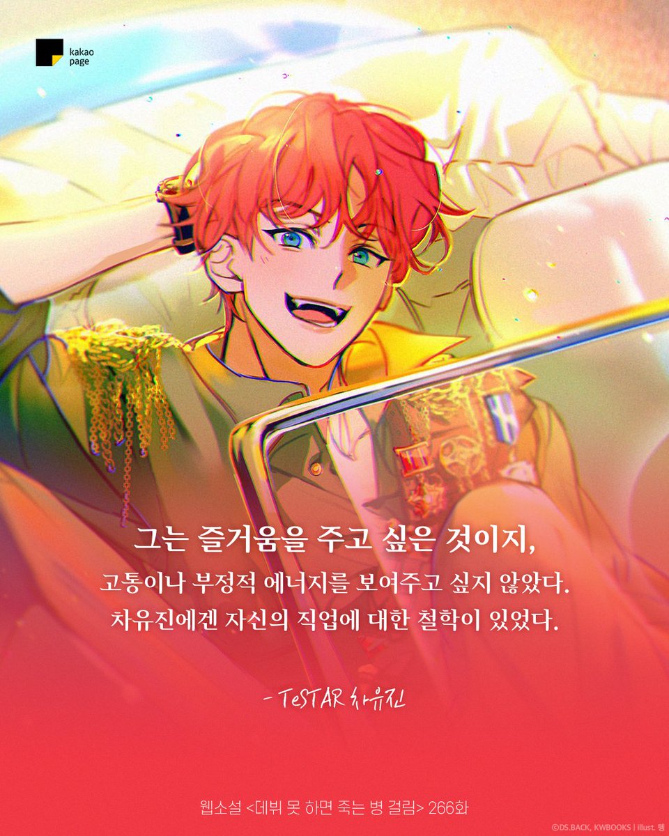 💡 #데못죽과_함께한_순간 이벤트 종료 D-1!
🔗 bit.ly/413989y

응응 유진아…데못죽 보는 내내 즐겁고 행복했구
앞으로도 행복할 것 같아…🥺

여러분이 데못죽을 보며 가장 행복했던 순간은 언제인가요?