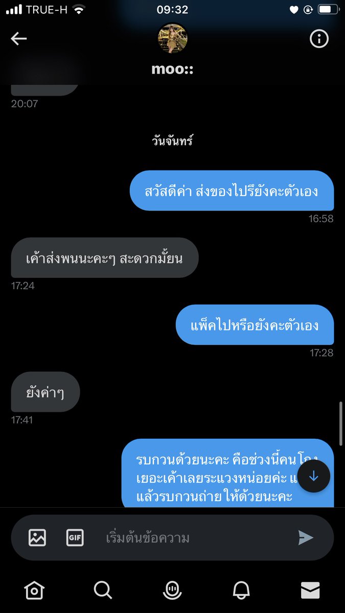 kmzbean's tweet photo. ❌โกงนะคะ ชื่อบัญชี นลินี จันทร์สมบัติ ❌
กสิกร 1433978494
ไม่แน่ใจว่าใช้บัญชีแอบอ้างรึเปล่า ช่วยกันเตือนด้วยนะคะ

#ส่งต่อamabella #โกง #ส่งต่อ #เครื่องหนีบผม #ส่งต่อเสื้อผ้ามือสองสภาพดี #คนโกง #เครื่องม้วนผม https://t.co/SoU9zBkaMV